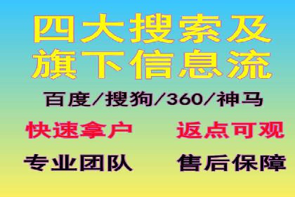 成功案例展示：百度竞价代运营助力企业品牌提升